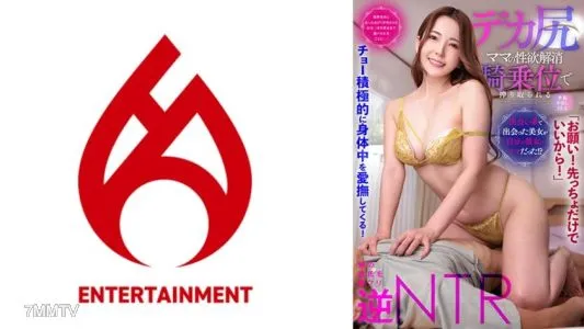 016DHT-0881 【please! Just The First One Is Fine! ] He Actively Caresses All Over His Body! [The Beautiful Woman I Met On A Dating Site Was My Girlfriend&quots Mom! ？ 】After Being Bombarded With Questions, I Was Able To Find Out The Condition Of Toochi○Po...! 