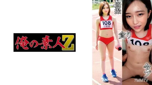 230OREMO-131 陸上部A131