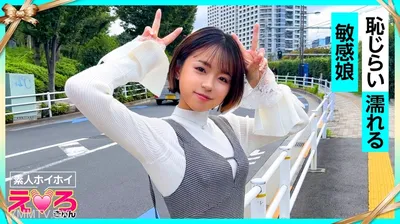 420ERK-056 Harupyon (22) 아마추어 Hoi Hoi, erocy, 아마추어, 깔끔한, 아름다운 소녀, 짧은 머리, 작은 패턴, 날씬한 코스프레, 곤조