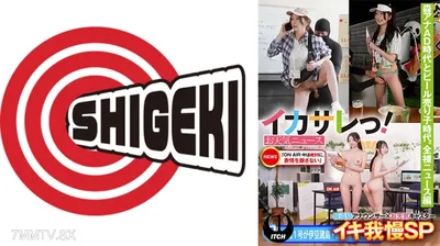 792SGKI-032C 이카 사레!Weather News "공기 중"당신의 표현은 결코 당신의 표현을 깨뜨리지 않을 것입니다.