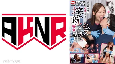 110AKDL-307B Yuri Adachi, A Kissing Lover Who Entangles The Tongue As Saliva Pulls The Thread As It Pulls The Thread