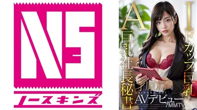 702AIAV-018 【3.1 Dimension】AI Big Breast President Secretary Caiyuan Ling AV デビューー