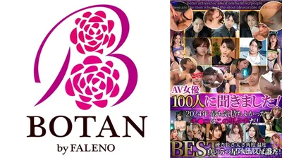 700VOBB-046 AV女優100人に聞きました!2024年最も気持ちよかったチ◯コはこの男タチだ! 波多野結衣|大槻ひびき|新村あかり|浜崎真緒|乙アリス