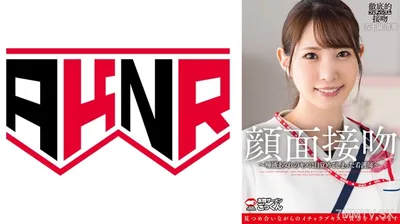 110AKDL-319 Facial Kiss: A Nurse Awakens To A Kiss Covered In Saliva - Igarashi Kiyoka