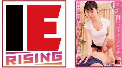 830IENFA-37202 Men"s Beauty Salon Where You"re Always Teasing Nipples Emi Nishino Emi