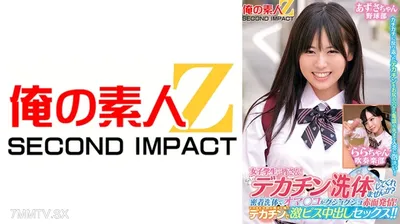 765ORECS-279 女子学生の皆さん!デカチン洗体してくれませんか?密着洗体でオマ○コがグショグショ赤面発情!そのまま子宮の奥まで届くデカチンで激ピス中出しセックス!!あずさちゃん ららちゃん