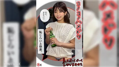 420HHL-110 Rin(20)業餘hoi hoi情人,業餘愛好者,情侶色情,角色扮演,美麗的女孩,美麗的乳房,整潔,黑髮,性感連衣裙