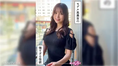 420HOI-340 Namiho(24)業餘hoi hoi Z,業餘,紀錄片,色情明星,姐姐,高個子,直,美麗的乳房,美麗的屁股,振動器,手淫,面部精液