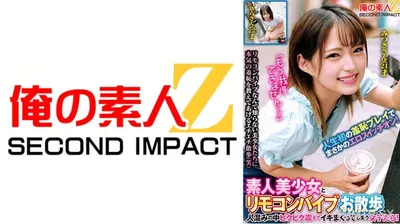 765ORECS-287 素人美少女とリモコンバイブお散歩「もう我慢できません…//」人混みの中ビクビク震えてイキまくってしまう女子たち!人生初の羞恥プレイでまさかのエロスイッチオン! みつきさん ゆらさん