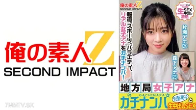 765ORECS-328 報道、スポーツ、バラエティ、リアル女子アナをガチナンパ!地方局女子アナガチナンパ包茎男子と生中出しSEX 片瀬アナ 森下アナ