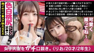 300MAAN-454 ノリ良し、スタイル良しの可愛すぎるイン○タ女子!!興味津々なハメ撮りやって色白桃尻ピンクま○こをデカチンFUCKで悶絶Enjoyセックス!顔射されて記念に笑顔でパシャリ!!