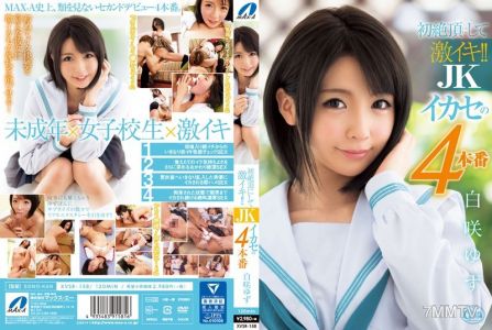 XVSR-158 Intense First Orgasm!! Making A Schoolgirl Cum In 4 Sex Scenes, Yuzu Shirasaki