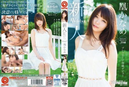 BGN-039 Prestige Exclusive Fresh Face Debut Kaname Ootori