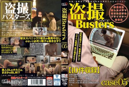 BUZ-005 Peeping Busters 05