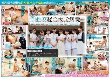 SDDE-600 Intercourse University Hospital - 11 Specialist Nurses Provide Handjob, Blowjob And Full Sex Therapy - 200 Minutes