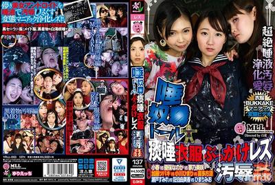 YRLL-003 Spit Slut Fuckdoll, Dumping Spit On Clothes Lesbian Shameful Fuck