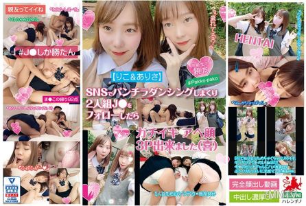 HALE-008 (Riko & Arisa) Following 2 Girls On Social Media For Panty Shot Dancing That Leads To A Pleasure Filled Threesome With Hot &quotAhegao" Ecstasy-filled Expressions