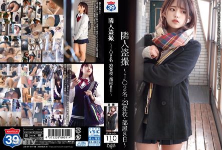 STSK-004 隣人盗撮 ～J○2名・23登校・部屋8日～