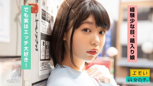EMST-006 나나(20)