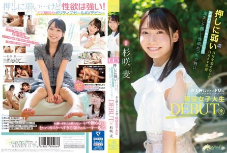 CAWD-444 Wanting To Change Myself Who Is Weak Against Pushing, I Can&quott Refuse If I Apply For AV Myself...？ ？ A DEBUT Who Is An Active Female College Student Who Has A Clear Face And A Very Strong Libido And Is Too Good-natured! ! Sugisaki Barley