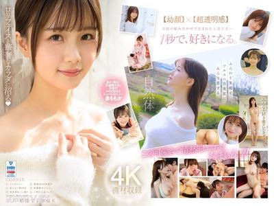 MIDV-865 10 년의 여신의 여신의 투명한 여신 "1"Eroka wai "bishoujo av 데뷔 이즈미 모모카