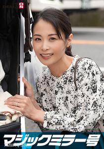 SDMM-12802 Magic Mirror的溫柔的孩子Maiko -San秘密地表現出一個大雞巴,並與中間的性愛摩擦,對托兒感到沮喪,並因育兒而感到沮喪。