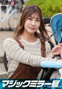 SDMM-12801 Magic Mirror의 온화한 아이 인 Mama는 비밀리에 큰 캐치, 가랑이로 문지르고, 보육과 좌절감을 느끼게합니다