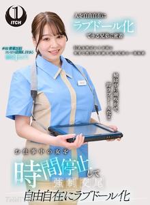 SGKI-046 일하는 여성은 멈추고 강력한 섹스와 섹스를하는 여성, 자유롭게 사랑 인형, 편의점 서기 에디션으로 바뀌 었습니다.
