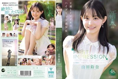 IPZZ-610 FIRST IMPRESSION 182 A Beautiful, Classic And Modern Hybrid Girl Yamada Suzuna