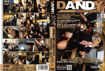 DANDY-202 「이런 장소에서 사정하고 싶다! 장거리 비행의 소등 시간에 코소코소 센즈리를 캐빈 어텐던트에만 보여주면 상냥하게 야했다」 VOL.2