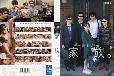MUM-226 理所當然親密幹砲一家人 千鳥美里野