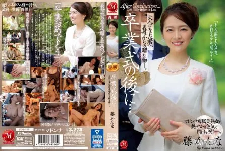 JUQ-139 After The Graduation Ceremony ... A Gift From Your Mother-in-law To You Who Became An Adult. Wisteria Planer