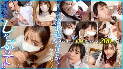 FCH-088 I"ll Give You A Little Extra Money ... Uncle"s Ochi ● Sucking!!vol.01