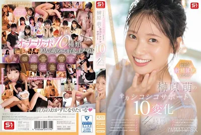 SONE-537 Moe Sakakibara"s Full Power For The Best Ejaculation Experience In You