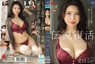 ROE-357 전설적인 부흥 : Monroe 독점 Aida Ruka Aira의 초 집적 집적 섹스 스페셜, 15 세, 처음으로 처음으로 화려하게 빛나고 있습니다.