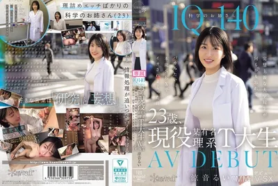 CAWD-840 IQ140科學夫人,23歲,活躍,著名的科學T-大學學生AV首次亮相,一位完美主義者研究生忘記了一切,並像愚蠢的人Suzune Rui一樣陷入本能的性行為