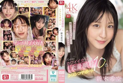 SONE-826 New Cute Girls" Massive Facial Support 10 Colors Araki Nozomi
