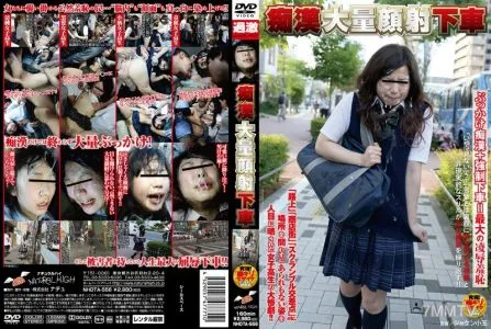 NHDTA-556 痴漢大量顔射下車