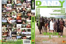 DANDY-342 Sex on the Savannah - African Fucking and Creampie Raw Footage vol. 1