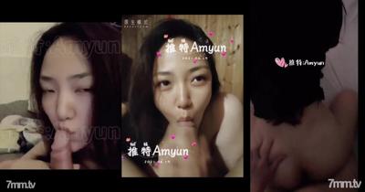 推特網紅抖音極品顏值巨乳【amyun】臉點同露大尺度啪啪付費福利視頻