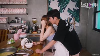 Utopia WTB-033 A couple who need to keep calm in front of a party - secretly fucked
