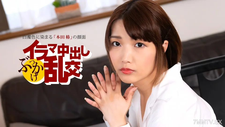080225_001 Deep Throat Creampie Bukkake Orgy ~ Honda Tsubaki