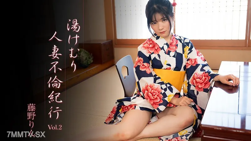 HEYZO-3638 蒸熟的已婚婦女卷的旅行。 2 -Fujino Rin