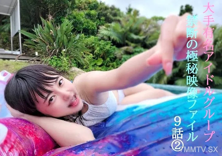 fc2-ppv 4768498 Early Discount, Complete Set 1. Thank You Mina-chan★A Limited Edition Of A 3-night, 4-day, Complete Private Footage With A Genuine Idol Who Has Made A Certain Decision