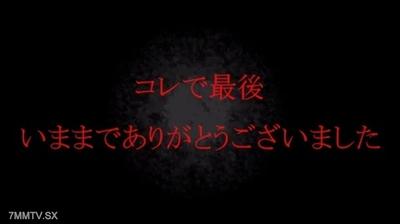fc2-ppv 4680622 【5/6終了】【未公開】方言が可愛い西野○瀬似の地方JD。温泉デートからのコスプレハメ撮り。今までありがとうございました!{