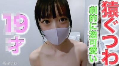 fc2-ppv 4691451 超級可愛!呢○9歲!呢,專業學生,○○2*!呢完全先拍攝!呢電子杯膚色柔滑的皮膚的完美比例是“惡魔攻擊”!堵嘴,脖子,腿部張開,深喉嚨,肛門舔,第490個人射擊