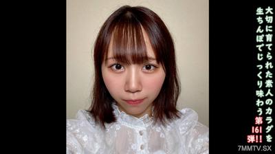 fc2-ppv 4706720 ★從簡單可愛的鄉村出來的161年獎金♀161Tokyo Life,從FC2 AV的首次亮相開始,一半又一半。請支持奇卡的夢想