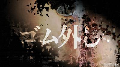 fc2-ppv 4723371 肉便器化したドMまどかと生中出しセックス 生○前だって聞いていたので、途中からはあまりの気持ちよさにゴムを外してパコぱこしましくり