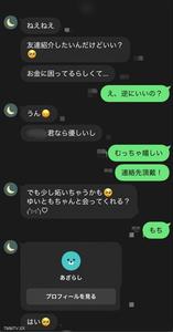 fc2-ppv 4747765 ※本日限り!【清廉潔白】個人的に歴代TOP10に入る可愛さの川島〇荷似の地方JD。幼馴染の紹介で奇跡の出演。経験人数3人で緊張しながらも人生初潮吹き中出し。。。