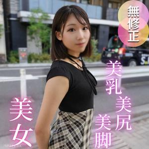 fc2-ppv 4749515 3日間!70OFF!【半外半中】スレンダー美人の凝った体をほぐすはずが。。。あまりの名器に我慢できずに連続射精!